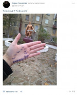 Гончарова