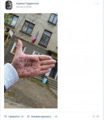 Гординская