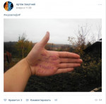 Закутний