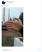 Копылов