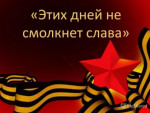 etih dnej