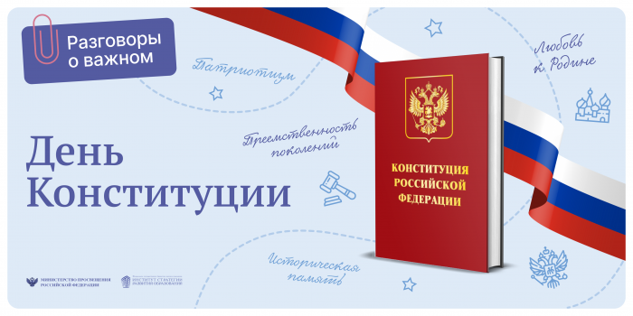 constitution
