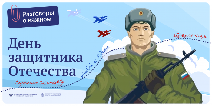defenderday
