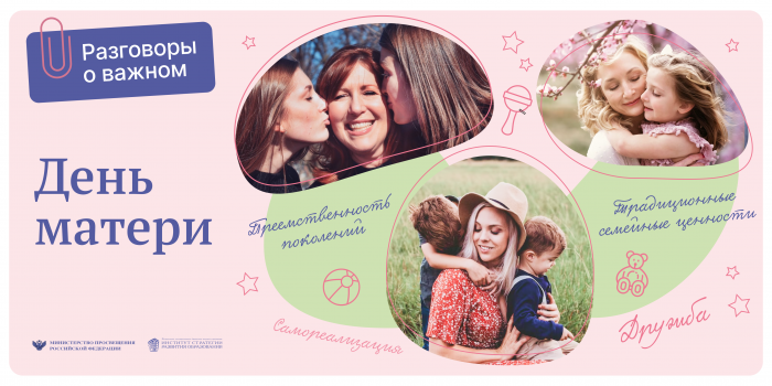 mothersday