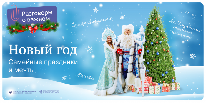 newyear