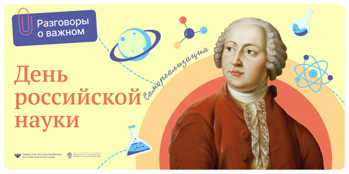 science