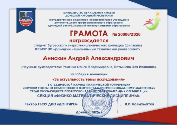 IMG 20260422 124450