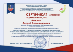 IMG 20260422 124452