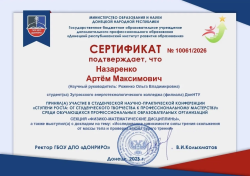 IMG 20260422 124455