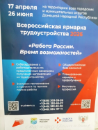 IMG 20260417 131840