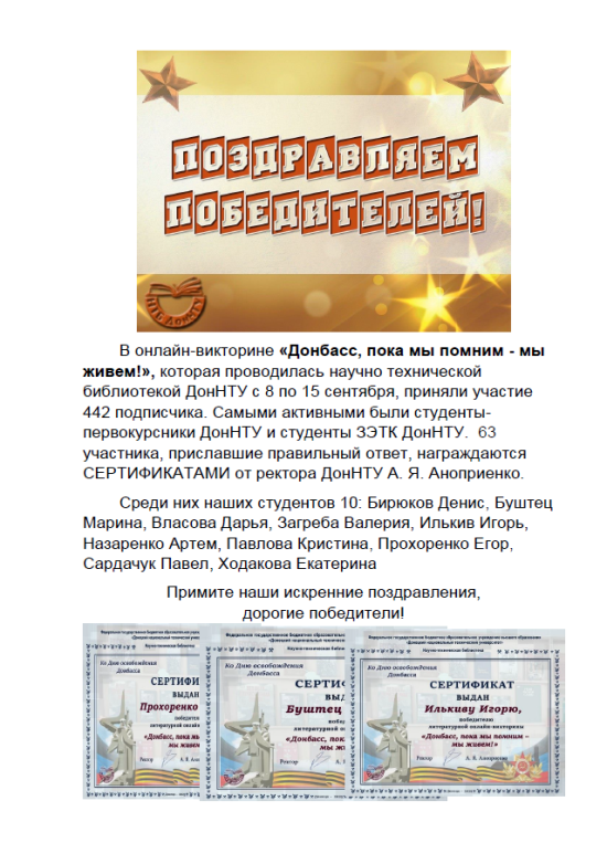 Снимок экрана 2025 09 17 162119