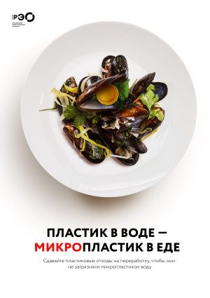 А3 mussels
