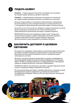 pamyatka co2