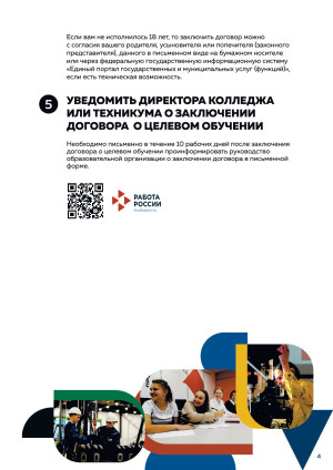 pamyatka co2